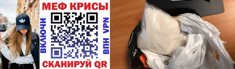 Меф 4 MMC  Сертолово 