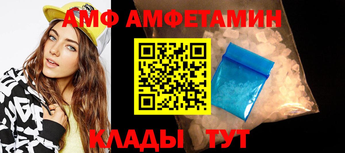 Метамфетамин кристалл Сертолово