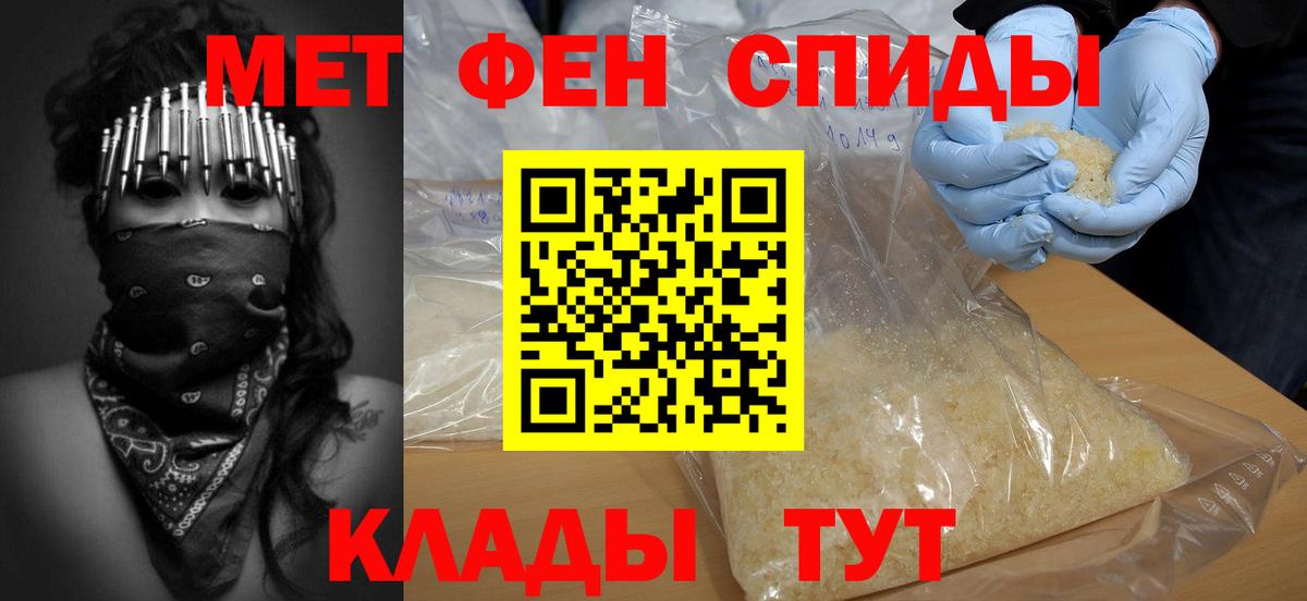 Сертолово  МЕТАМФЕТАМИН Декстрометамфетамин 99.9%  Вход с VPN  МЕТАМФЕТАМИН Декстрометамфетамин 99.9% 