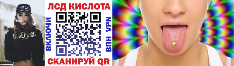блэк спрут как зайти  Сертолово  Марки 25I-NBOMe 1,8мг 