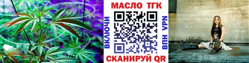 Дистиллят ТГК вейп даркнет состав Сертолово магазин продажи
