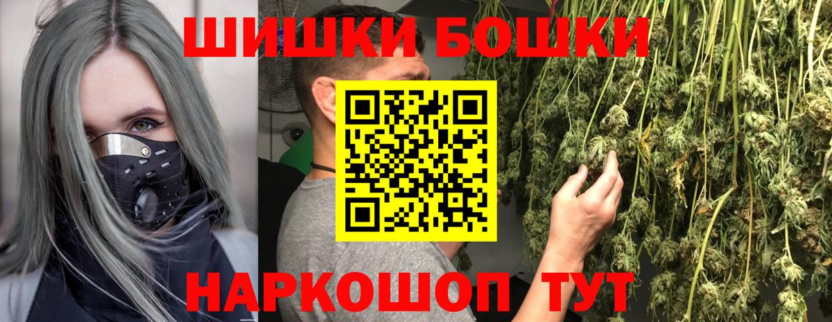 Марихуана Ganja  Вход с VPN  Сертолово  Марихуана White Widow  Конопля SATIVA & INDICA 